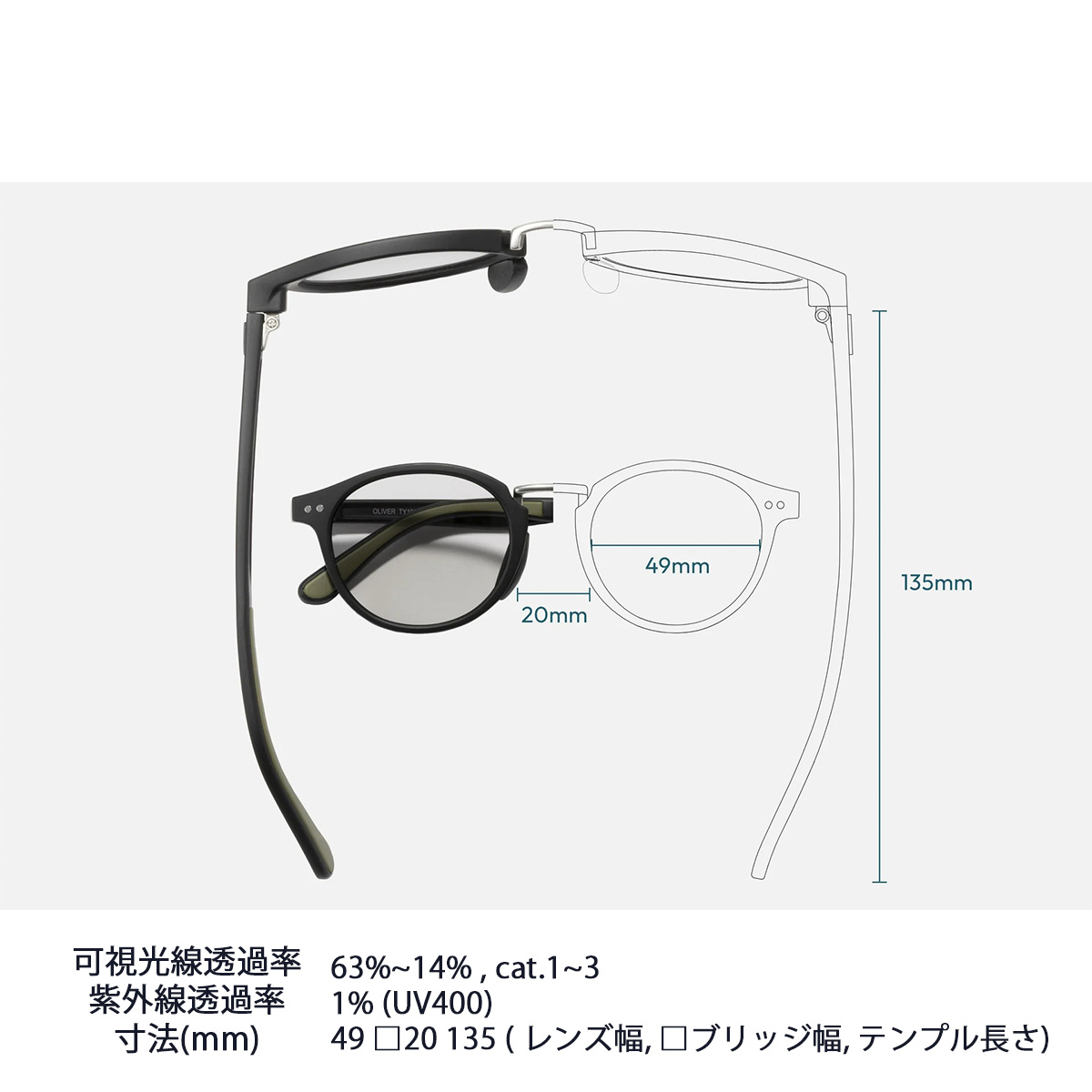 サングラス TYMER OLIVER  Matt Black / MattClearGrey2（調光レンズ）2カラー メンズ レディース ユニセックス スポーツサングラス カラーレンズ  紫外線対策 ケース付き