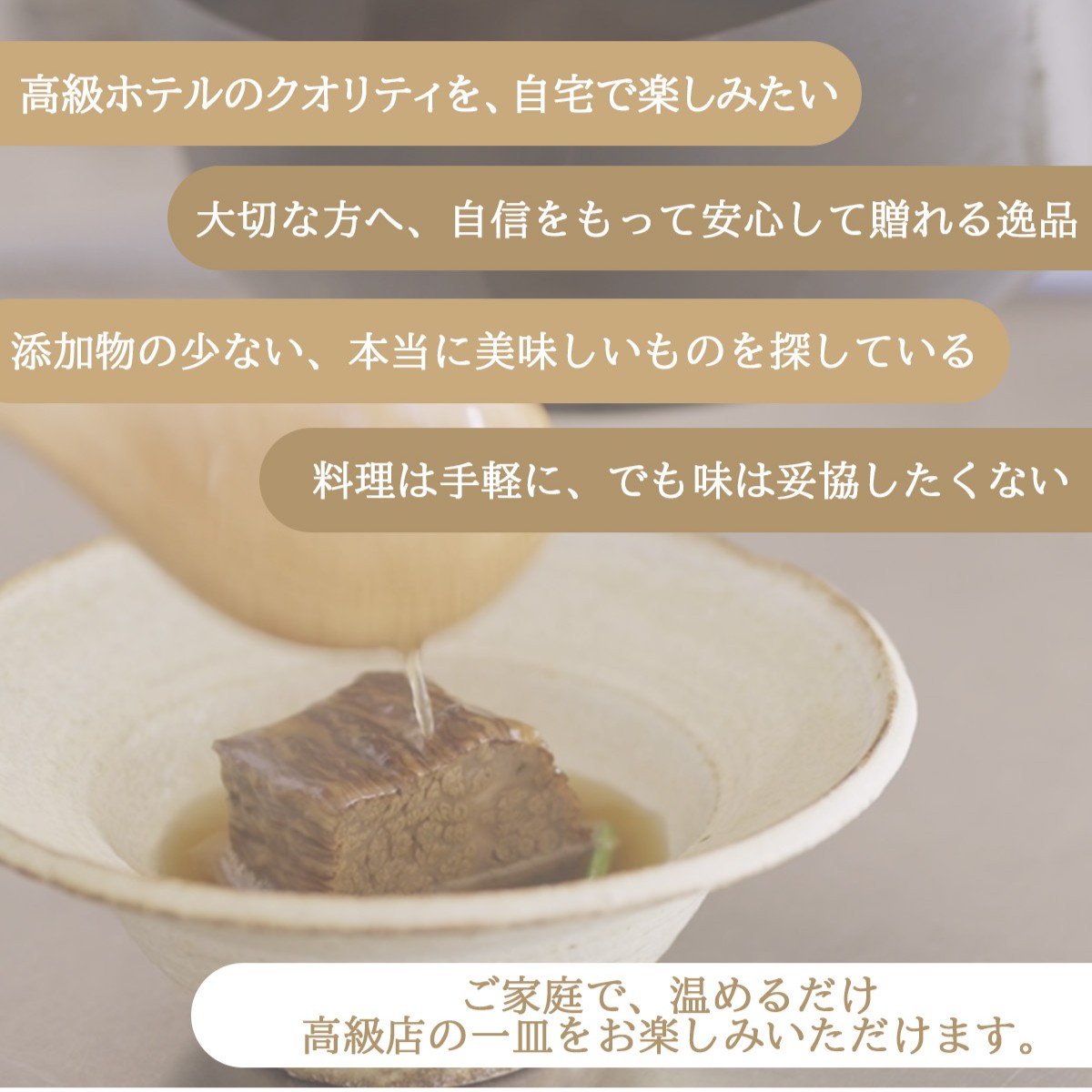 会員制ホテル料理長監修 湘南発クラフトフードブランド ちがさき牛・昆布出汁・コンソメの贅沢スープ 3個セット（140g×3／計420g） KOBUCON -original-  THE SOUP FACTORY KOBUCON