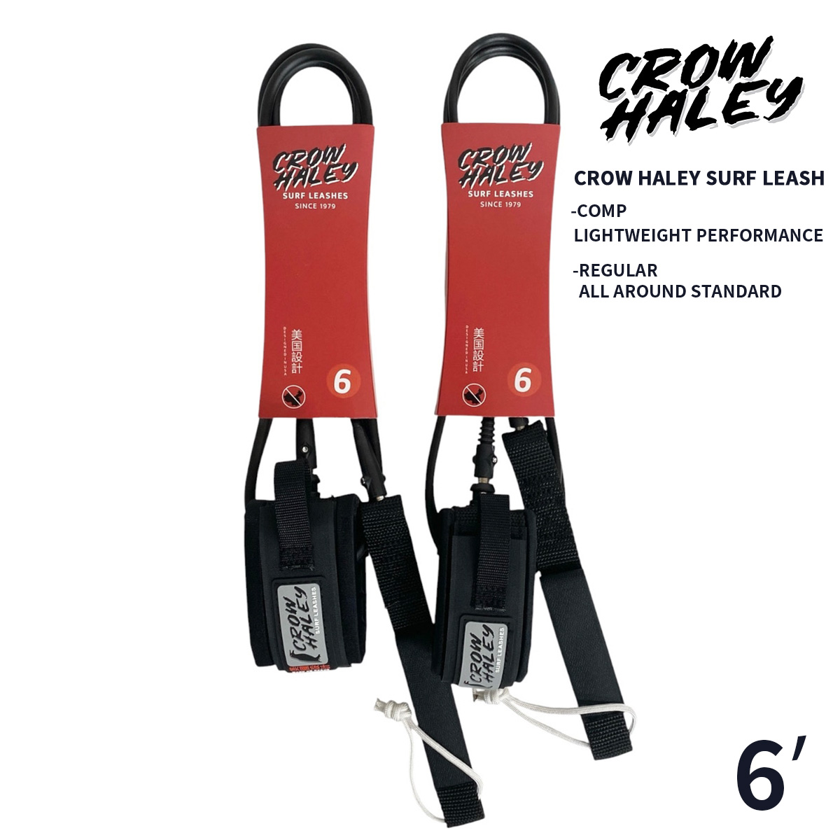 CROW HALEY SURF LEASHES 6” / COMP / REGULAR / 5.5mm / 7mm サーフリーシュ カスタムサイズ MATTE BLACK / GLOSS Designed in USA Made in Japan