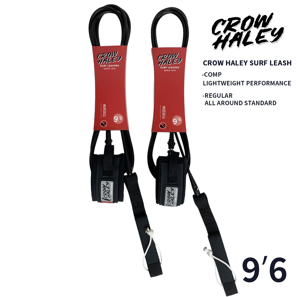 CROW HALEY SURF LEASHES 9ʼ6” / COMP / REGULAR / 5.5mm / 7mm サーフリーシュ カスタムサイズ MATTE BLACK Designed in USA Made in Japan