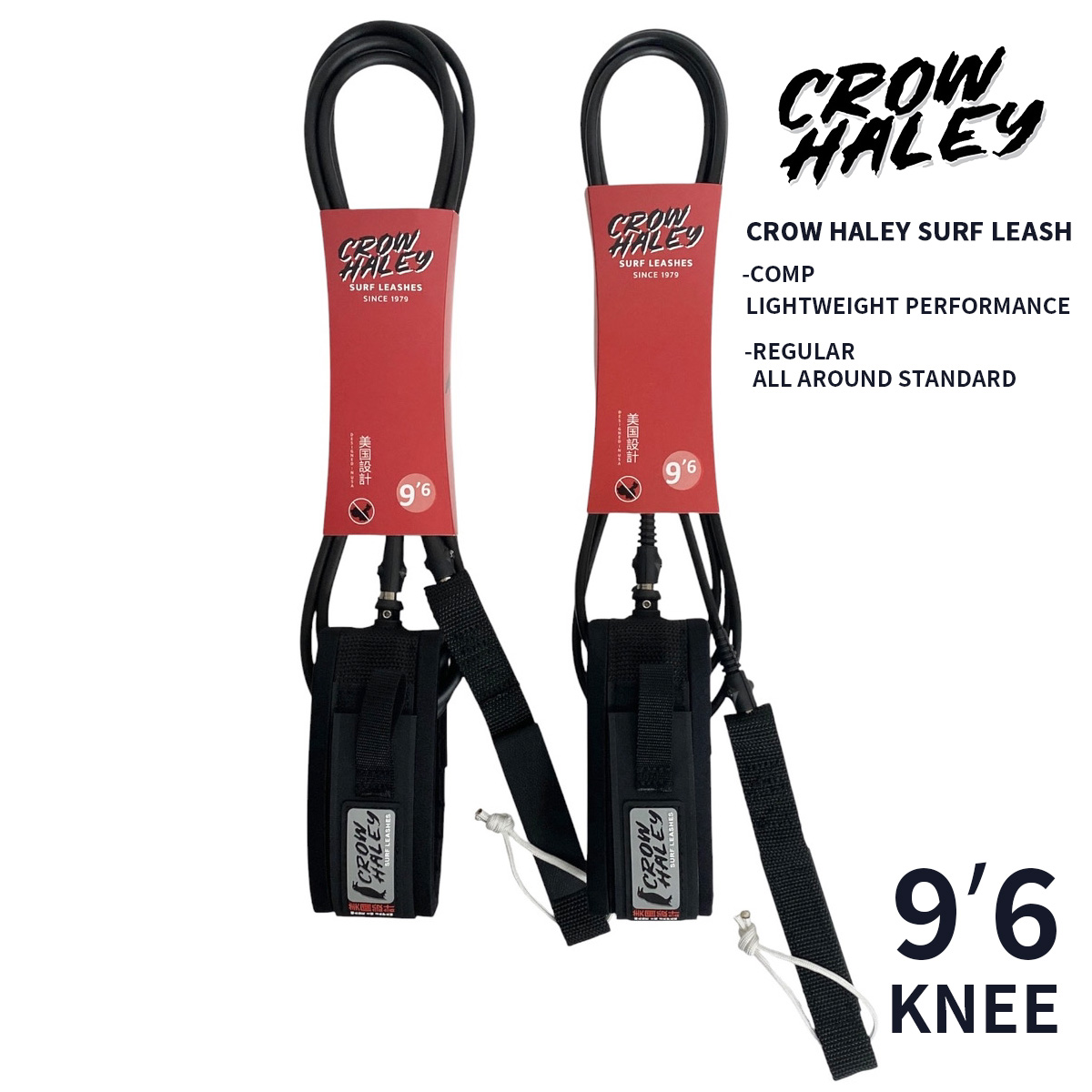 CROW HALEY SURF LEASHES 9ʼ6” KNEE / COMP / REGULAR / 5.5mm / 7mm サーフリーシュ カスタムサイズ MATTE BLACK Designed in USA Made in Japan