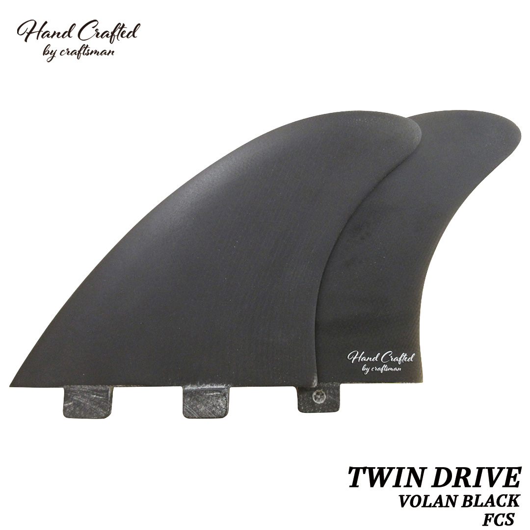 【SALE】 CRAFTSMAN FIN TWIN DRIVE ツインフィン キールフィン FCS FUTURES グラスファイバー VOLAN サーフィン VOLAN BLACK