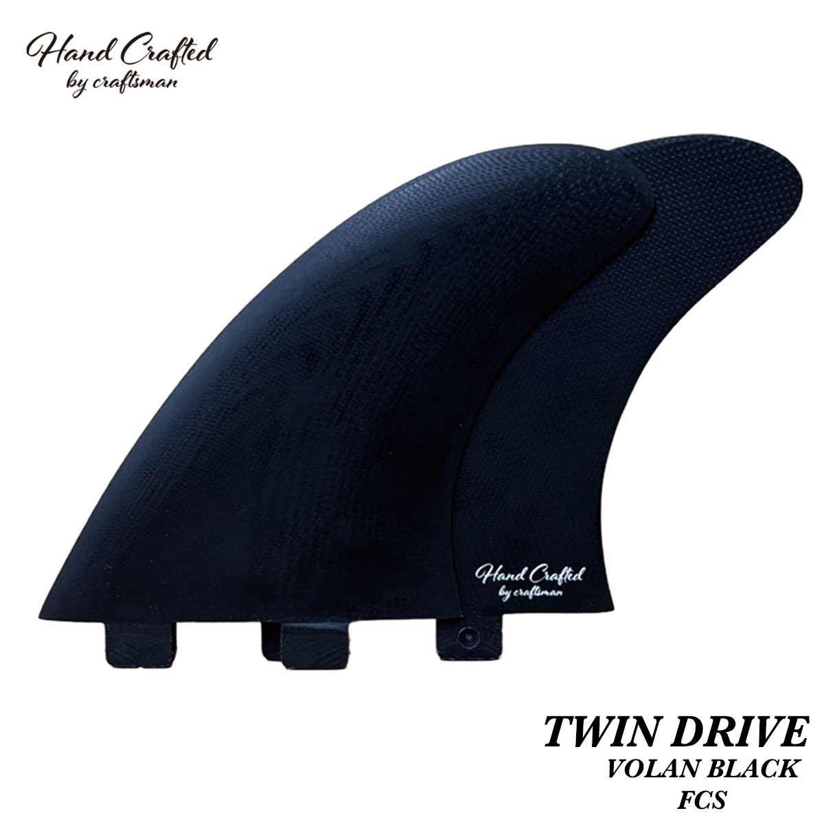 CRAFTSMAN FIN TWIN DRIVE ツインフィン キールフィン FCS グラスファイバー VOLAN サーフィン（VOLAN BLACK）