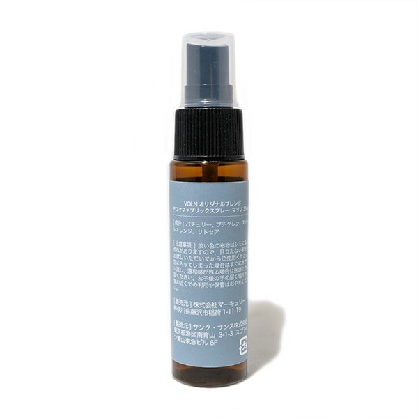 【SALE】VOLN - Aroma Fabric Spray 30ml