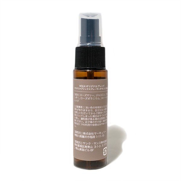 【SALE】VOLN - Aroma Fabric Spray 30ml