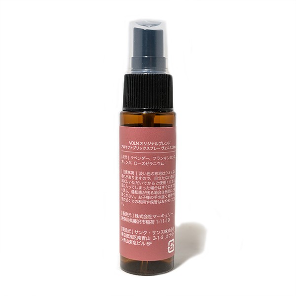 【SALE】VOLN - Aroma Fabric Spray 30ml