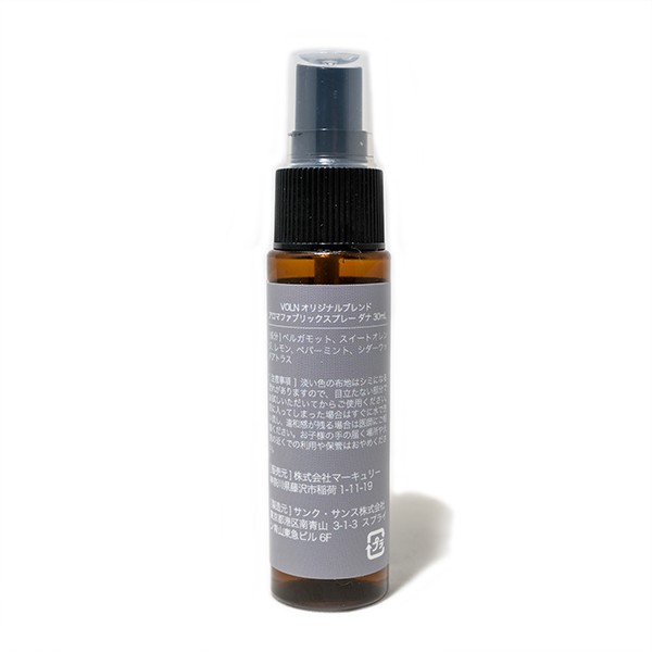 【SALE】VOLN - Aroma Fabric Spray 30ml