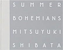 SUMMER BOHEMIANS / MITSUYUKI SIBATA