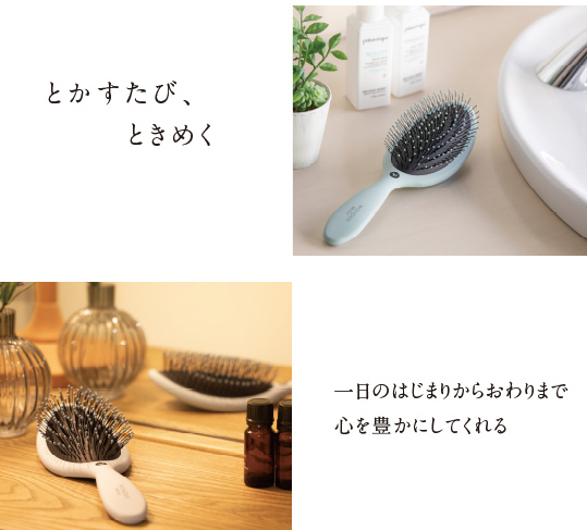 WONDER BRUSH ワンダーブラシ　ヘアケア　美容院　サロン