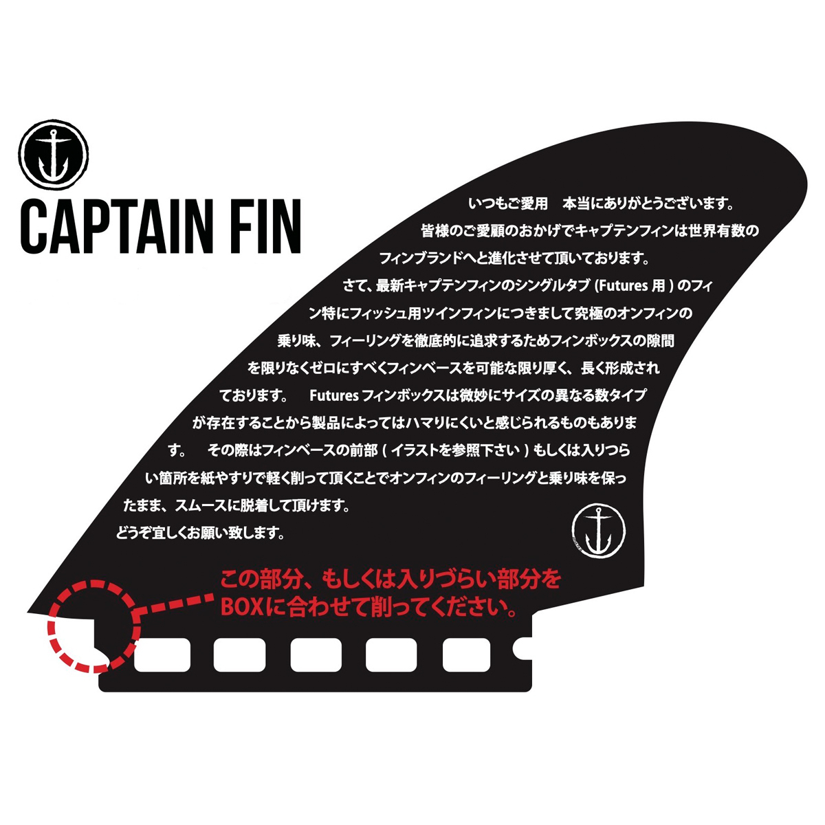 CAPTAIN FIN キャプテンフィン Panda Keel ST 5.3 Features Type フューチャーフィン ツインフィン Black White