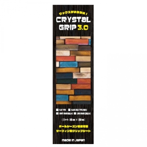 CRYSTAL GRIP 3.0 FLAT SHORT 8Sheet クリスタルグリップ ショートボード フラット グリップテープ サーフィン ワックス シート 8枚