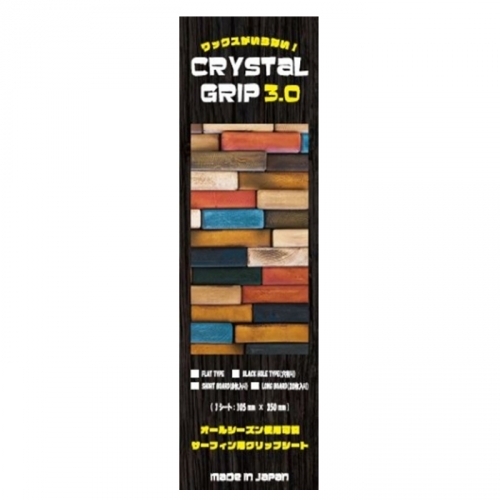 クリスタルグリップ ネクスト (CRYSTAL GRIP) ブラックホール20枚