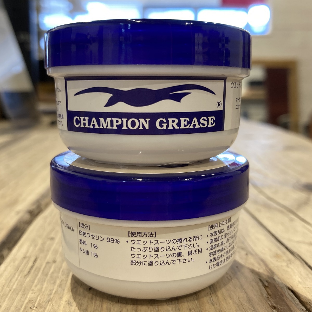 NEW CHAMPION VASELINE チャンピオン ワセリン ウェットスーツ 擦れ 予防 防止 5つの香り フレーバー