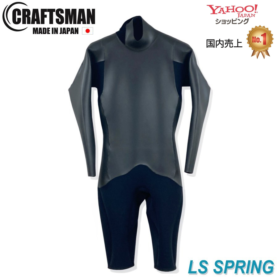 CRAFTSMAN | WET SUITS | 販売中の商品 | USED SURF×SURF MARKET CRAFTSMAN | WET SUITS | 販売中の商品 | USED SURF×SURF MARKET