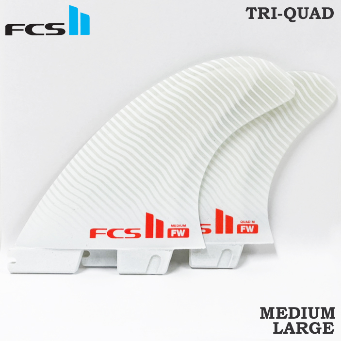 FCS2 フィン エフシーエス2 FW PC 5FIN トライクアッドフィン WHITE M/Lサイズ Firewire ファイヤーワイヤー ショートボード用フィン 5本セット 2サイズ