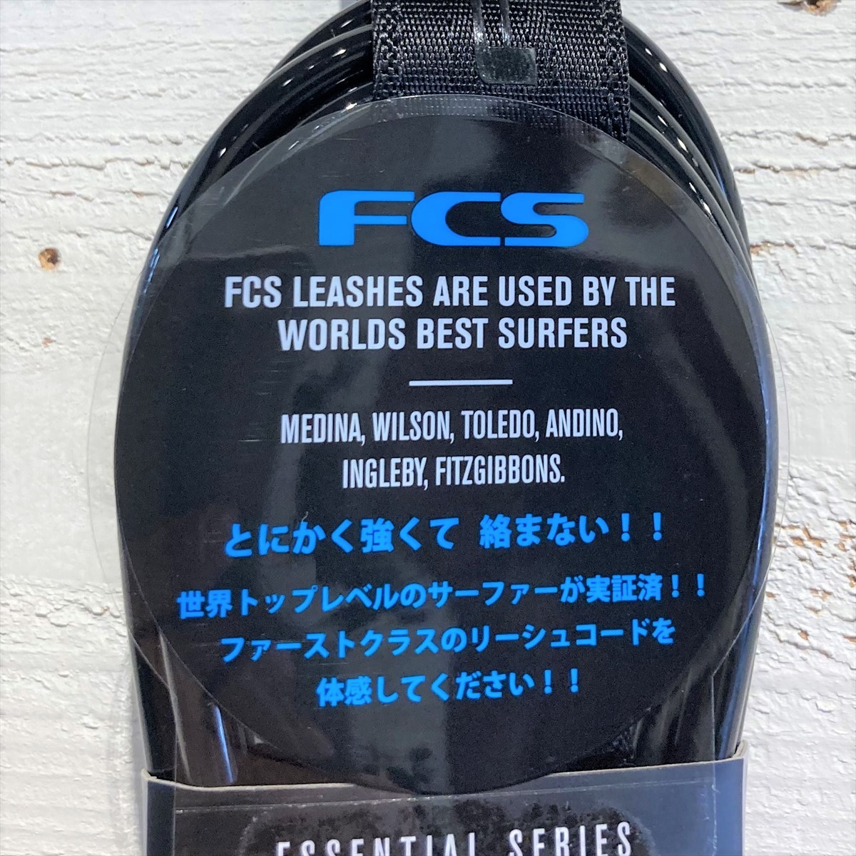 FCS エフシーエス リーシュコード 9ft レギュラー 膝下 ALL ROUND ESSENTIAL LEASH CALF ロングボード  KNEE リーシュ サーフィン サーフボード BLACK