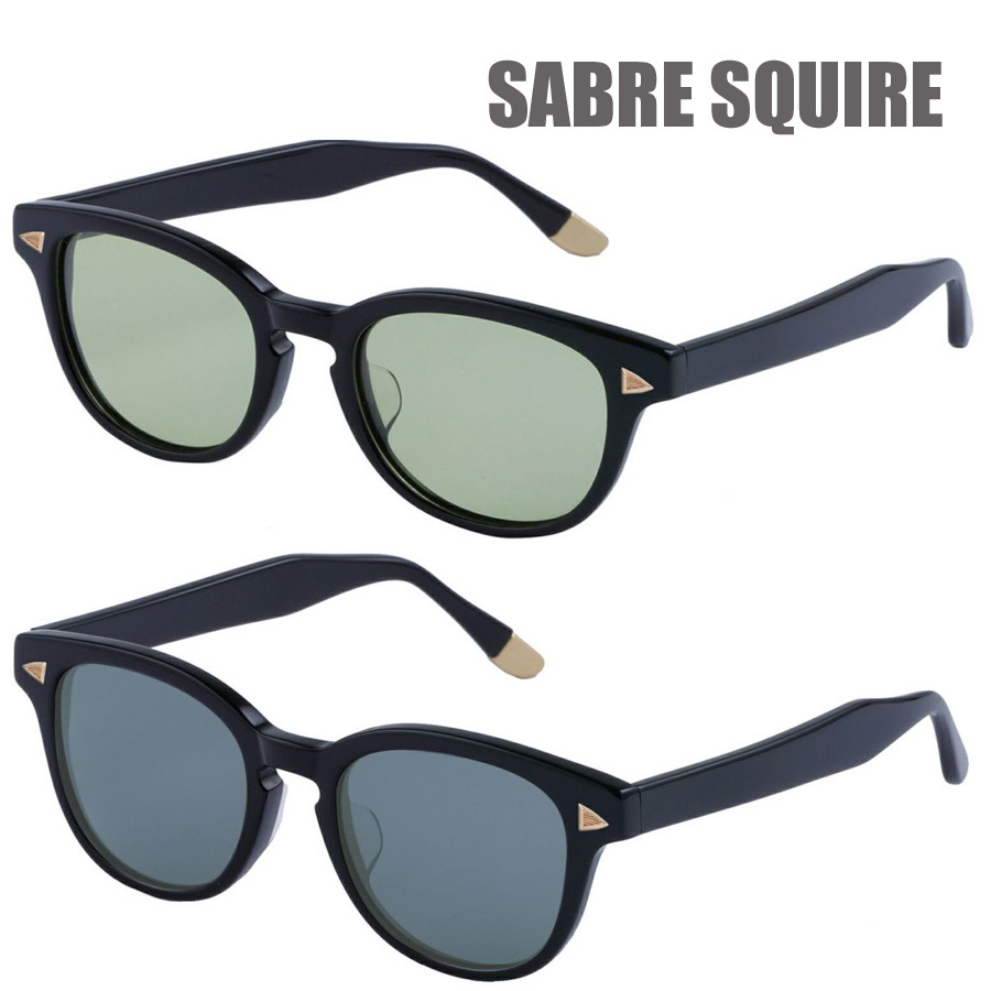 SABRE セイバー SQUIRE スクワイア 2カラー カリフォルニア サングラス 眼鏡 偏光レンズ ブラック系