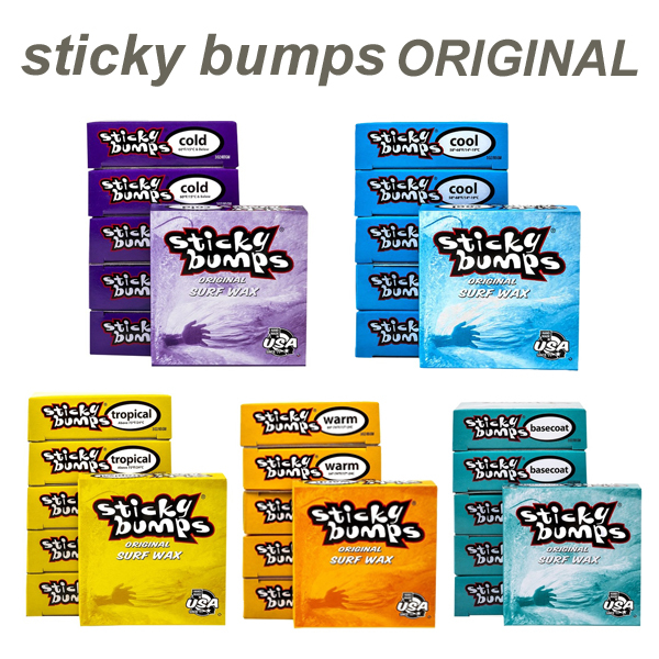 sticky bumps SURFING WAX ORIGINAL スティッキー バンプス サーフィンワックス オリジナル サーフワックス 5種類