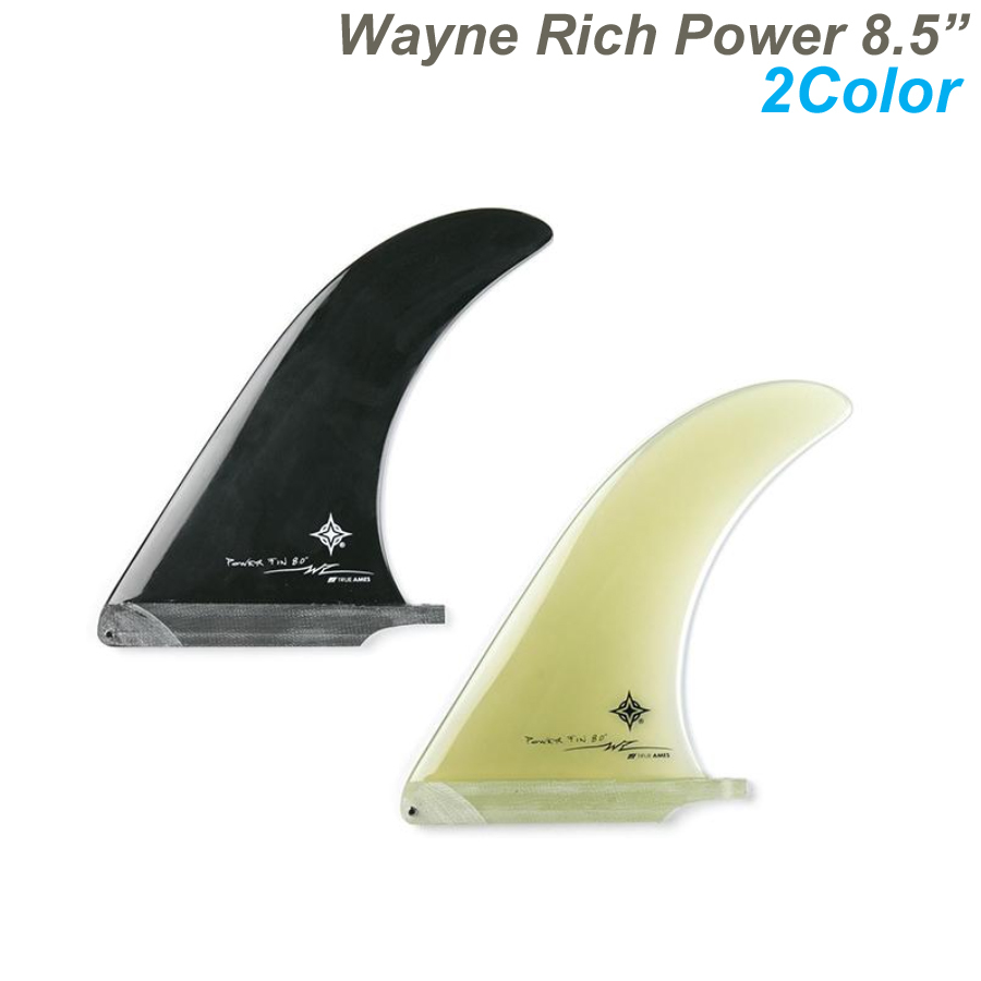 TRUE AMES トゥルーアムス Wayne Rich Power 8.5" ウェイン リッチ パワー フィン ロングボード ミッドレングス センターフィン シングルフィン 2カラー