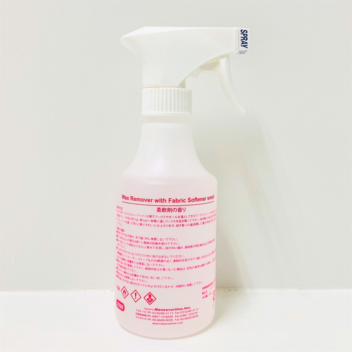 ワックスリムーバー スプレー 柔軟剤の香り サーフボード ワックス落とし ワックスはがし Wax Remover Fabric Softener Smell 300ml サーフィン ワックス