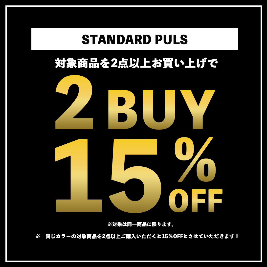 STANDARD plus+ 2buy15%OFF