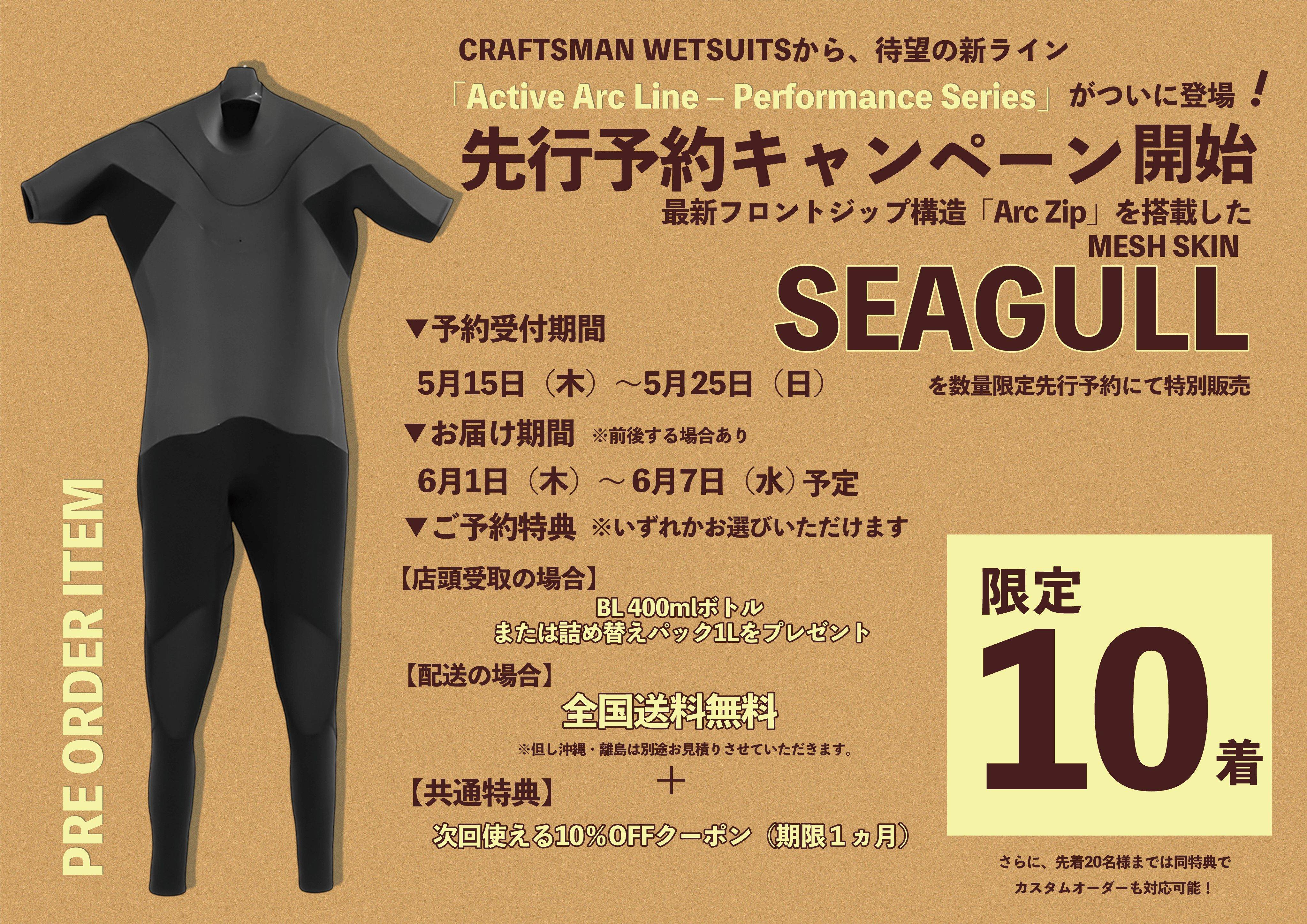 新品・ステーシー・オルソンツイン | 新品・中古サーフボード