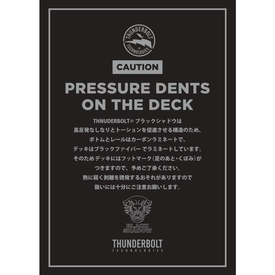 SPEED QUONG 7`6 BLACK SHADOW