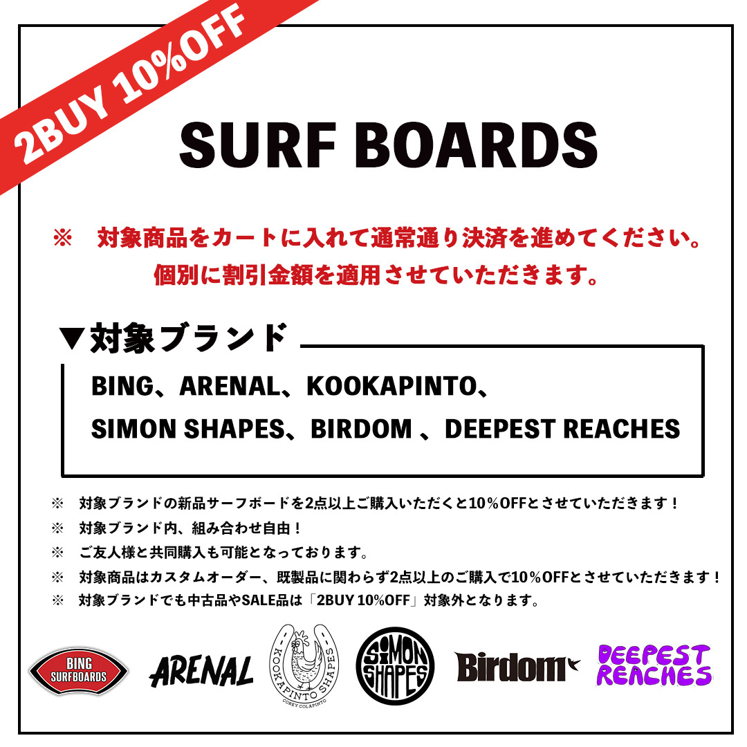KOOKAPINTO / FISHY NOSE RIDER 7`11 JAPAN LIMITED
