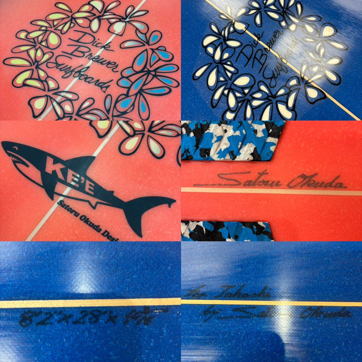 DICK BREWER / SUP 8`2 OKUDA SATORU DESIGN