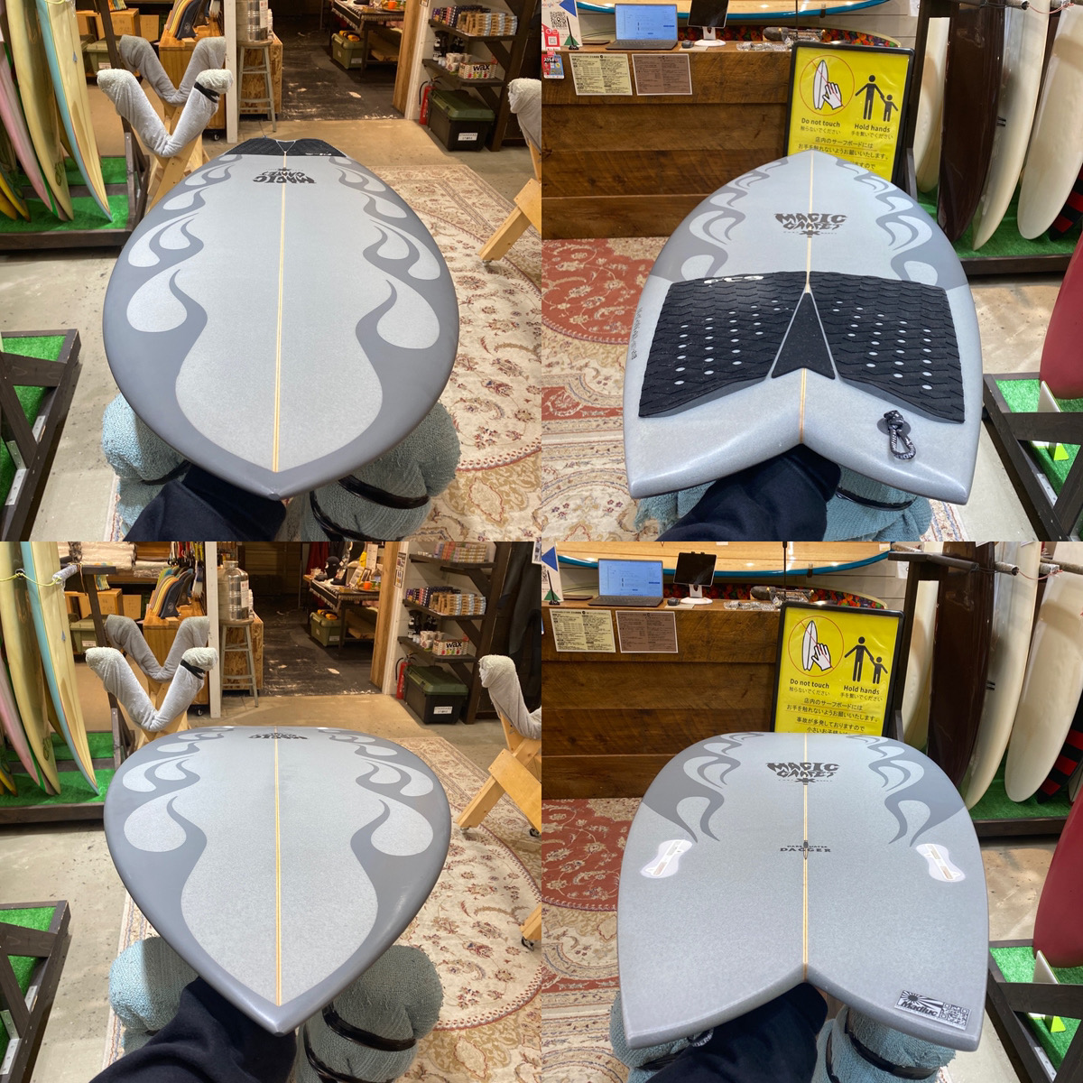 MAGIC CARPE / DARK WATER DAGGER 5`10