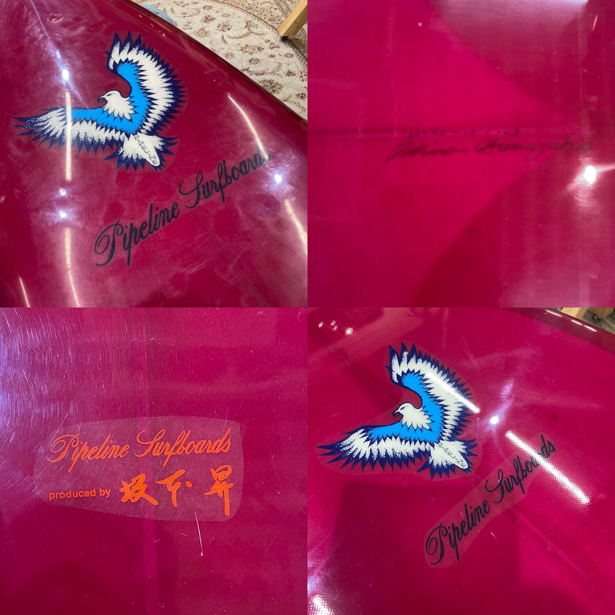 PIPELINE / 5`7 FISH Shaped by Ichiro Yamazaki