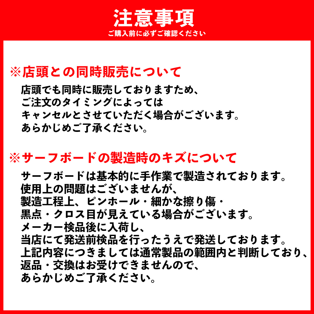 CRAFTSMAN BRAND / 7`3 FLOW EGG