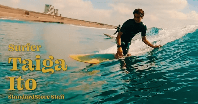 Gary Hanel Surfboards – Bonzer Egg 7’2” Ride by Taiga Ito