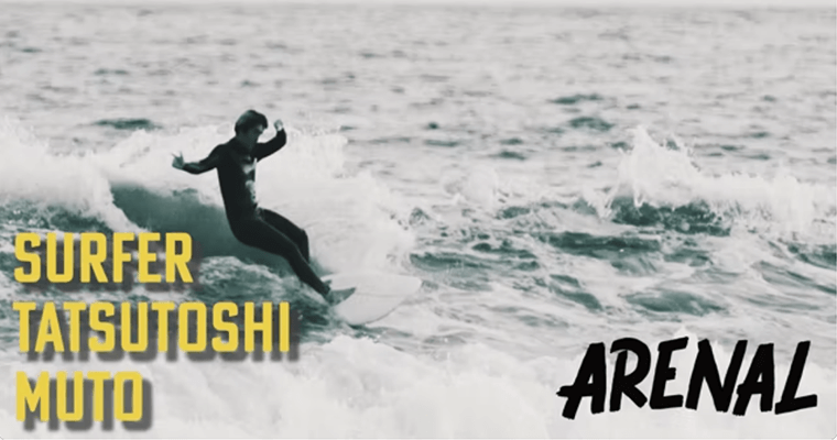 ARENAL SURFBOARDS - MICROGLIDE 7’9” Ride by TATSUTOSHI MUTO